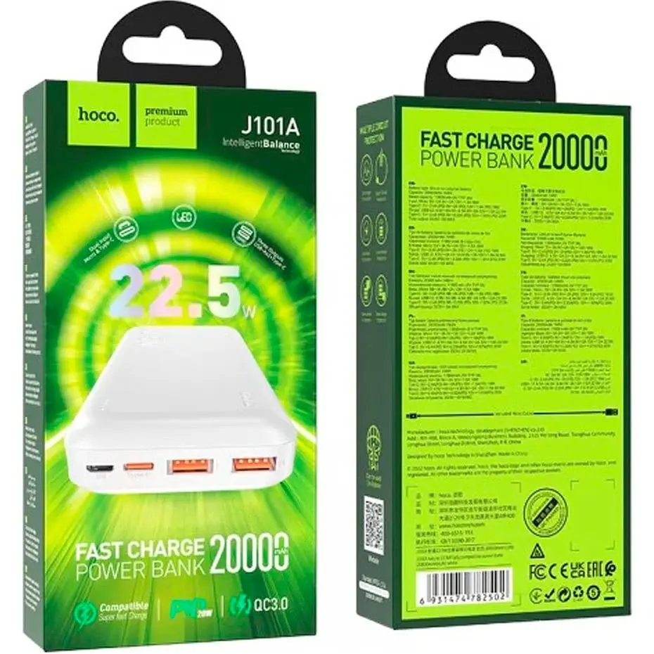 Зовнішній акумулятор Hoco J101A Astute 20000mAh 22.5W White [101323] - фото 5