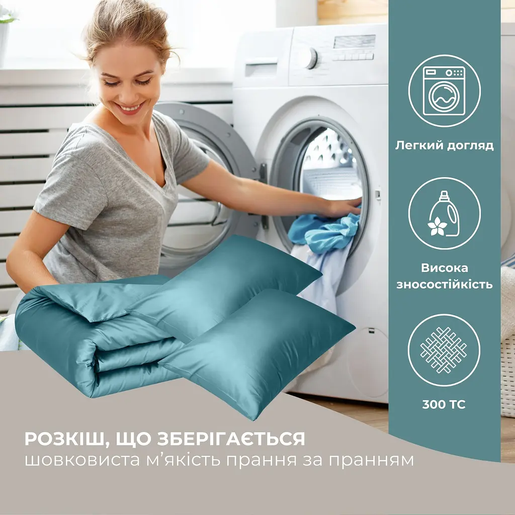 Комплект постільної білизни Ideia Сатин полуторний 145х215 см  (8-36084_м’ята) - фото 11