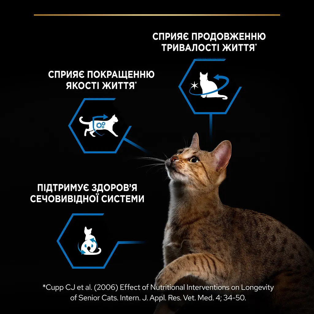 Сухий корм для стерилізованих котів старше 7 років Purina Pro Plan Sterilised 7+ з індичкою 10 кг (12434276) - фото 5