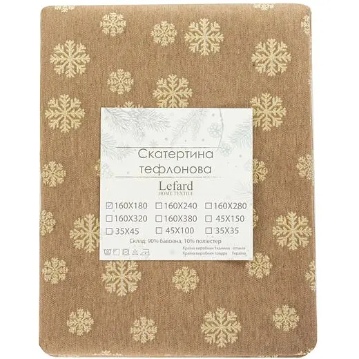 Скатертина Lefard Home Textile Karen Lurex Teflon Taupe тефлонова, 280х160 см (715-345) - фото 4