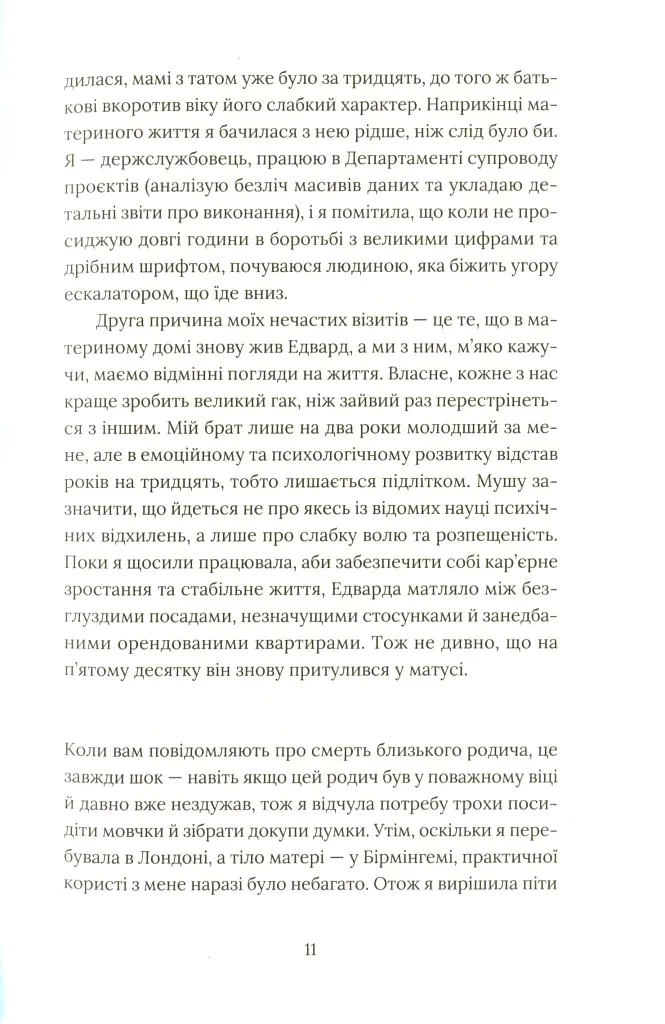Кактус - фото 6