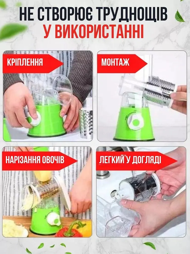 Овощерезка - Kitchen Master - фото 4