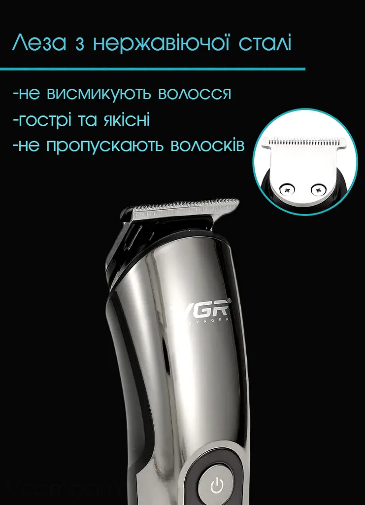 Машинка для стрижки Vgr аккумуляторная 11 в 1 универсальная, для бороды и носа, серая - фото 9