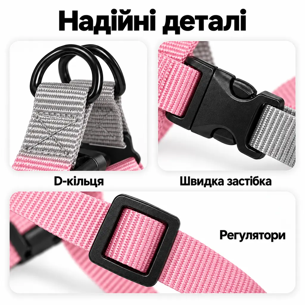 Шлея для собак Nunbell Y-Shape з повідцем, регульована та світловідбивна M, Рожевий - фото 5