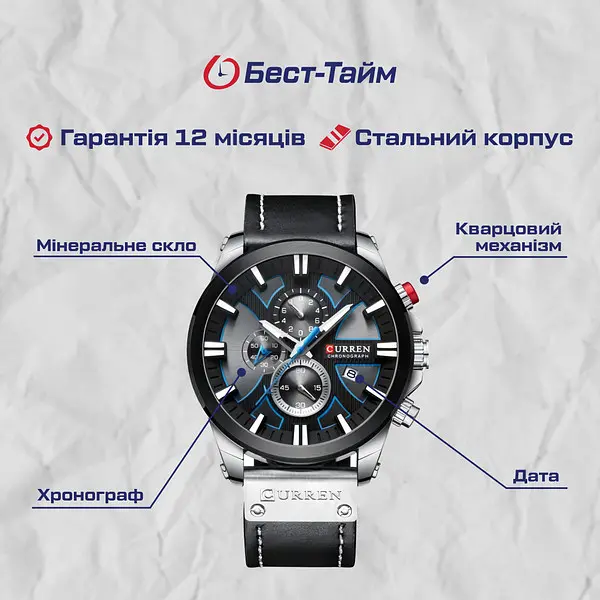 Годинник Curren Kasper - фото 5