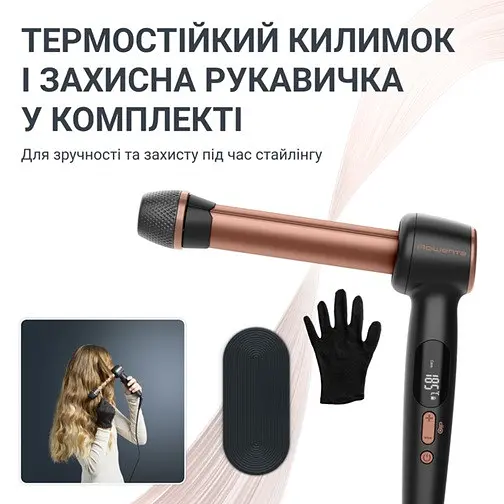 Мультистайлер Rowenta CF4620E0 (7152536) - фото 10