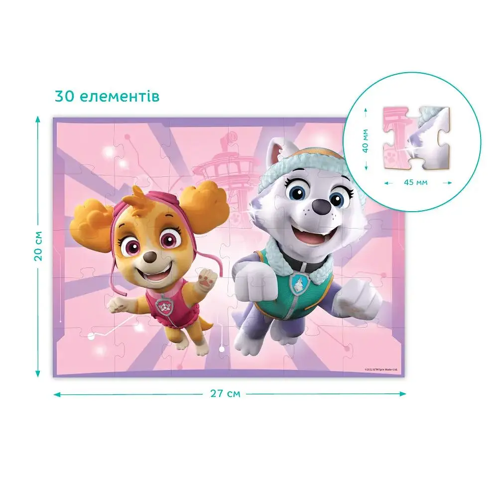 Пазл DoDo Paw Patrol, 30 елементів (200144) - фото 4