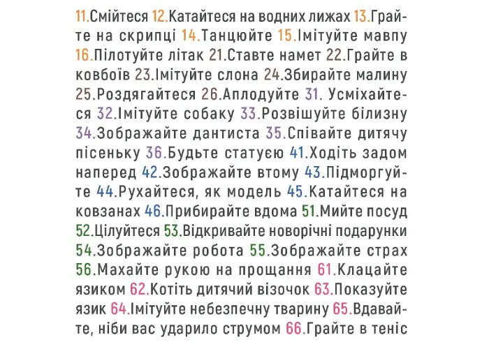 Настільна гра Lords of Boards Кескіфе (Keskife) (укр.) (20046) - фото 4