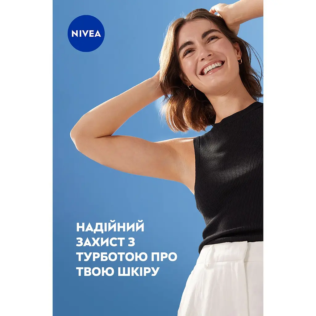 Антиперспірант NIVEA Чорне та Біле невидимий: чистий спрей 150 мл - фото 5