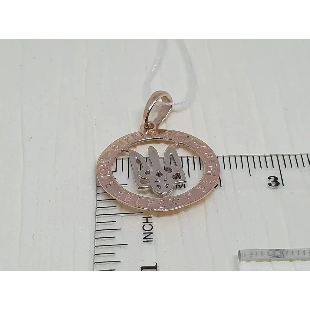 Золота підвіска KievGold Тризуб "Вірю в ЗСУ". 3/1016 - фото 3