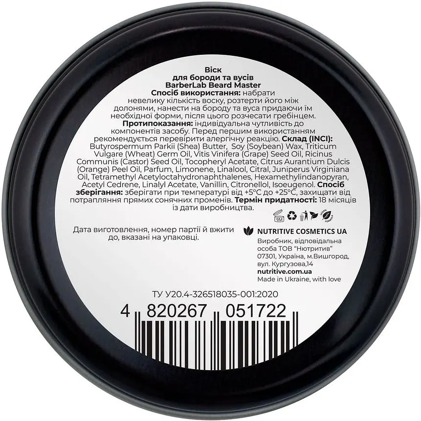 Віск для бороди та вусів BarberLab Beard Master 40 мл - фото 2