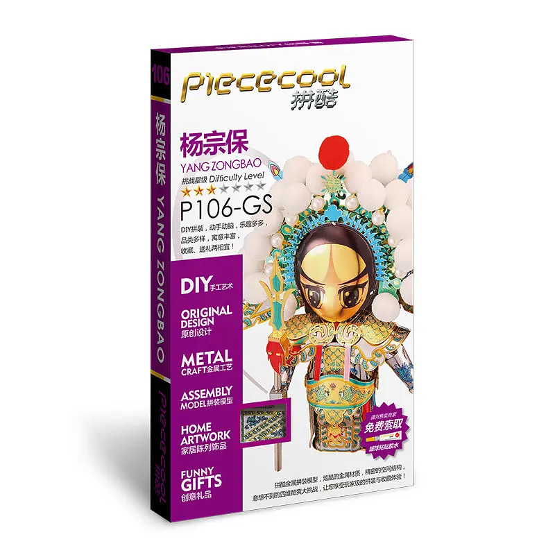 Колекційна модель PIECECOOL YANG ZONGBAO GOLD/SILVER P106-GS - фото 6