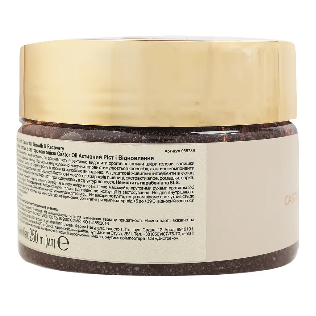 Скраб для шкіри голови Famirel Castor з касторовою олією 250 мл - фото 4