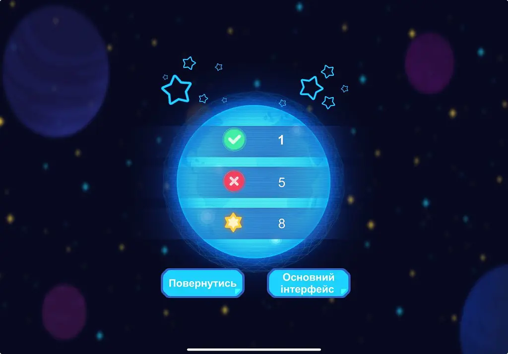 Интерактивный глобус Praktica EXPLORER с умной ручкой и звёздным небом - фото 15
