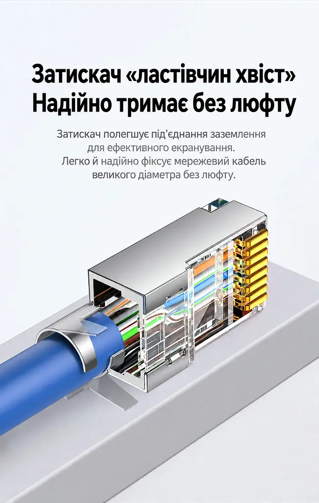 Екрановані конектори для обтискання витої пари UGREEN NW184 10 шт. отвори для жил 1,2 ± 0,02 мм штекери RJ45 Cat.6 потрібен кримпер для контактів RJ45 і металевого хвостового затискача двокомпонентна конструкція з напрямною для жил позолочені мідні контакти сріблясті з прозорим корпусом і золотистими контактами (85398) - фото 4