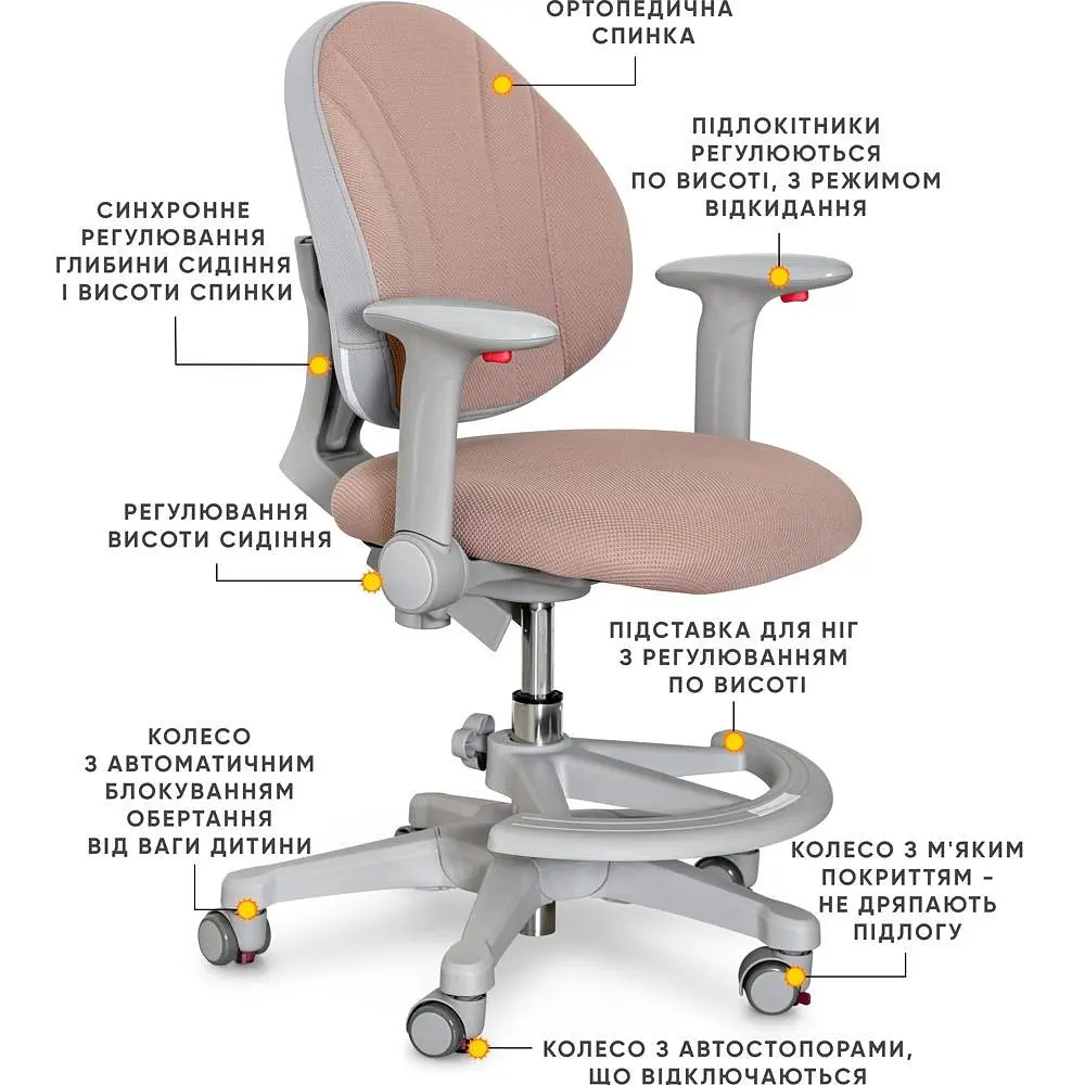 Детское кресло Evo-kids Mio-BR (Y-407 BR)  - фото 3