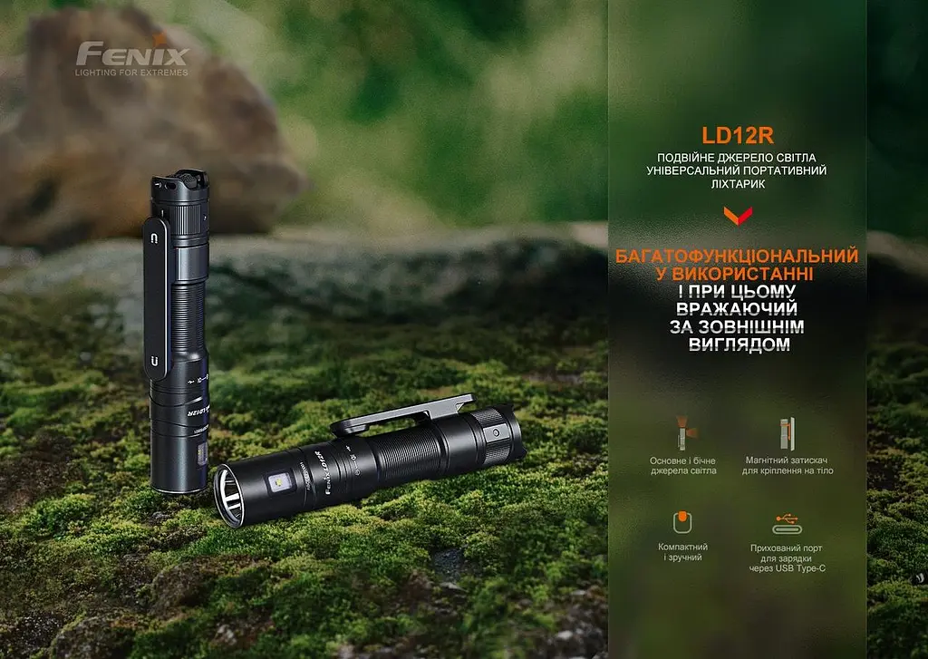 Карманный фонарик Fenix LD12R 600лм Type-C (Черный) - фото 7