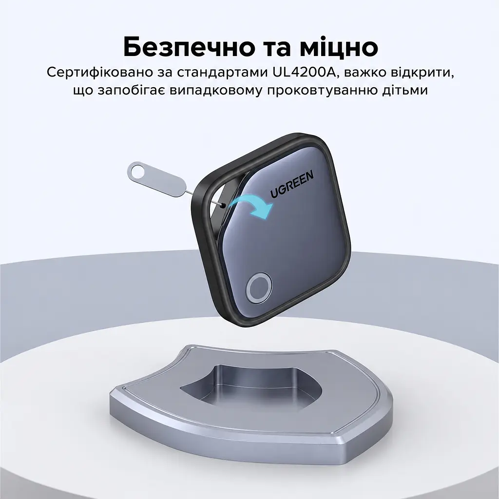 Bluetooth-трекер для пошуку речей UGREEN FineTrack CM816 AirTag пошукова мітка Apple Find My для підключення потрібен iPhone або iPad звуковий пошук поблизу iPhone сповіщення про залишені речі спільний доступ для 5 людей з iOS 17.0 або новішою зі змінною батарейкою CR2032 теоретична автономність 24 місяці версія 5.0 BLE темно-сірий із чорним обрамленням (45297) - фото 9