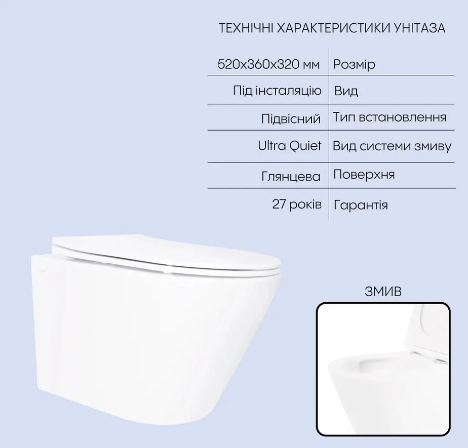 Набір Q-tap Nest 4 в 1 підвісний унітаз Swan Ultra Quiet 520x360x320 + комплект інсталяції QT16335180W48203 - фото 2