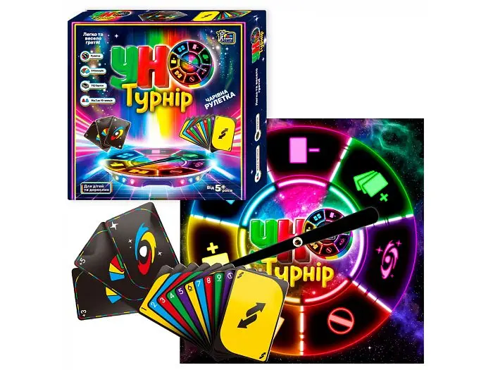 Настільна гра Турнір Уно, Fun Game