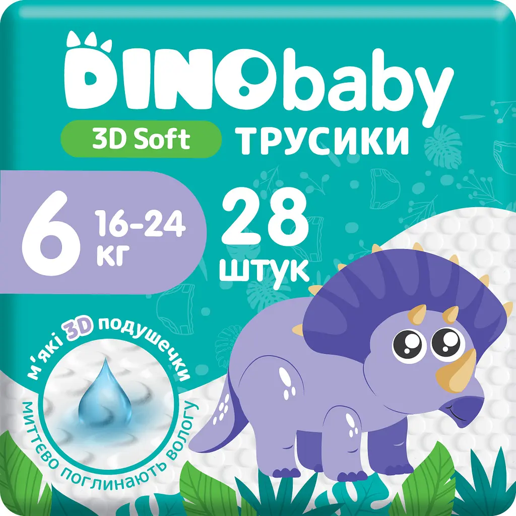 Набор подгузники-трусики Dino Baby 3D Soft 6 размер (16-24 кг) 112 шт. (4 упаковки по 28 шт.) (NDB6.727.4) - фото 3