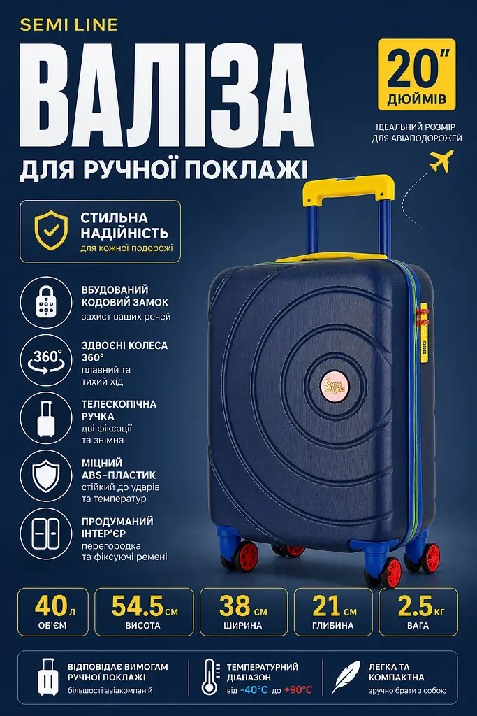 Валіза маленька Semi Line T5932-1 ABS-пластик 20 дюймів 40 л для ручної поклажі Navy - фото 3