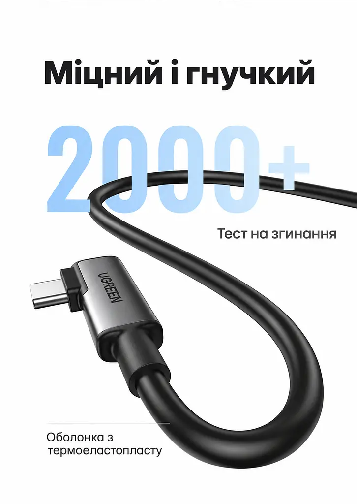 Кабель для VR-гарнітур UGREEN US551 Довжина 5 м USB-C на USB-C з прямим і кутовим штекерами Заряджання за PD 3.0 до 60 Вт Передавання даних до 5 Гбіт/с Для Oculus Quest і Quest 2 Заряджання гарнітури під час гри Темно-сірий колір і сріблясті корпуси штекерів (90629) - фото 9