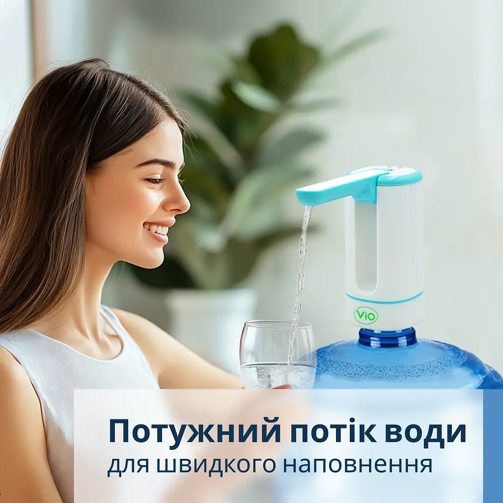 Електрична помпа для води ViO E21 з носиком, що складається - фото 7