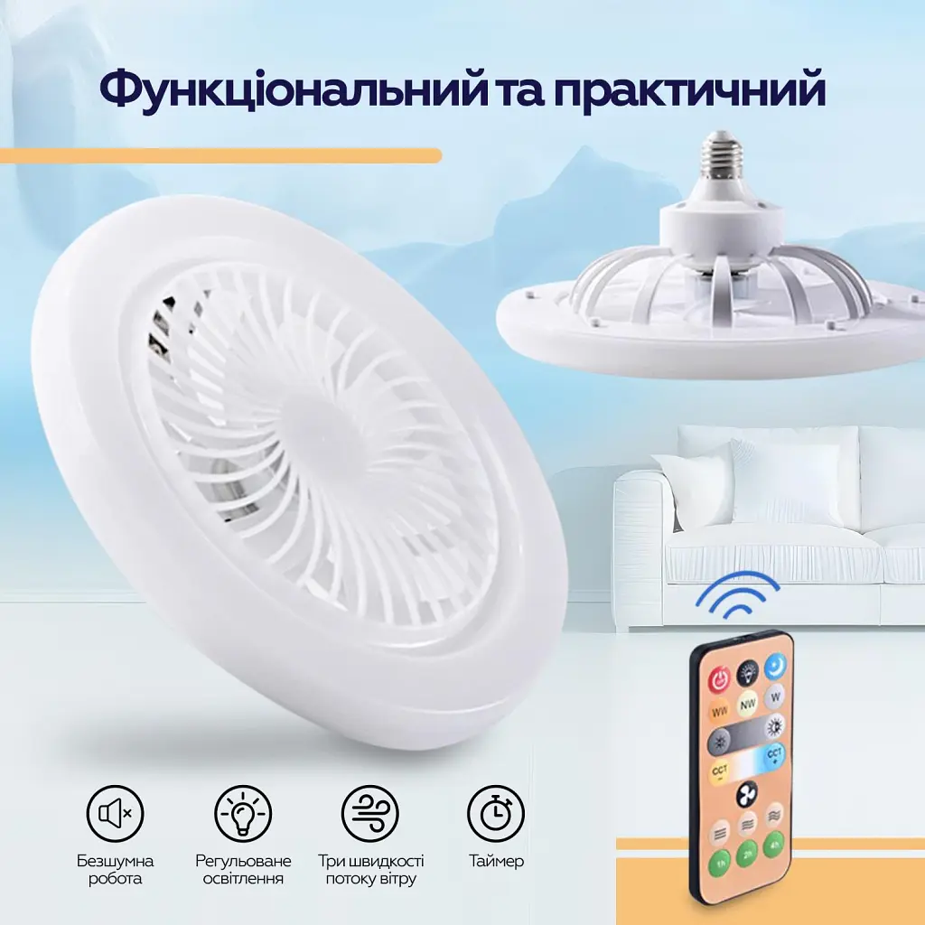 Вентилятор XoKo LED Fan Light 001 (XK-FL-001) - фото 9