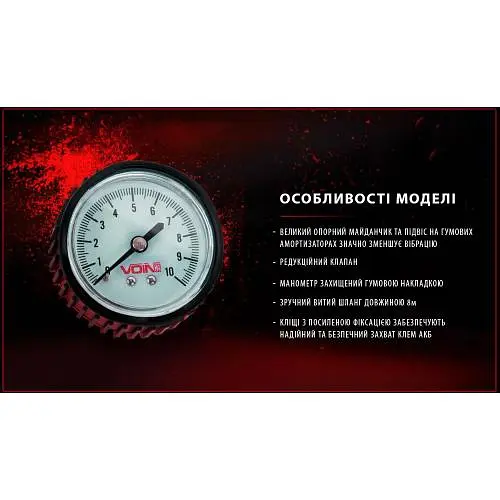 Автомобільний компресор VOIN OFF ROAD MASTER 150psi 45A 160л клеми (VL-710) - фото 6
