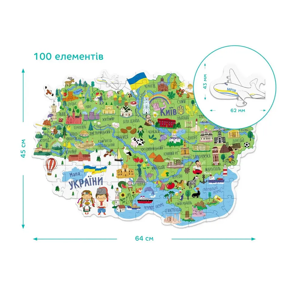 300267 Пазл «Карта України» 100 елементів - фото 3