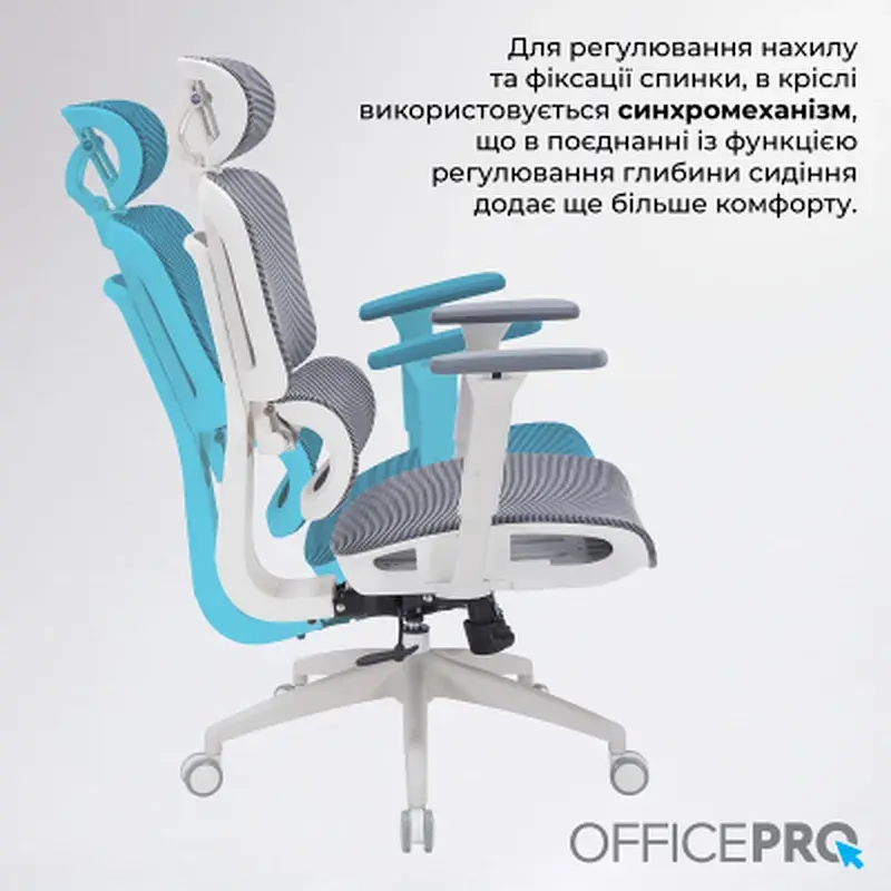 Офісне крісло OfficePro Skyline OC680-W-DG-DG (OC680-W-DG-DG) - фото 11