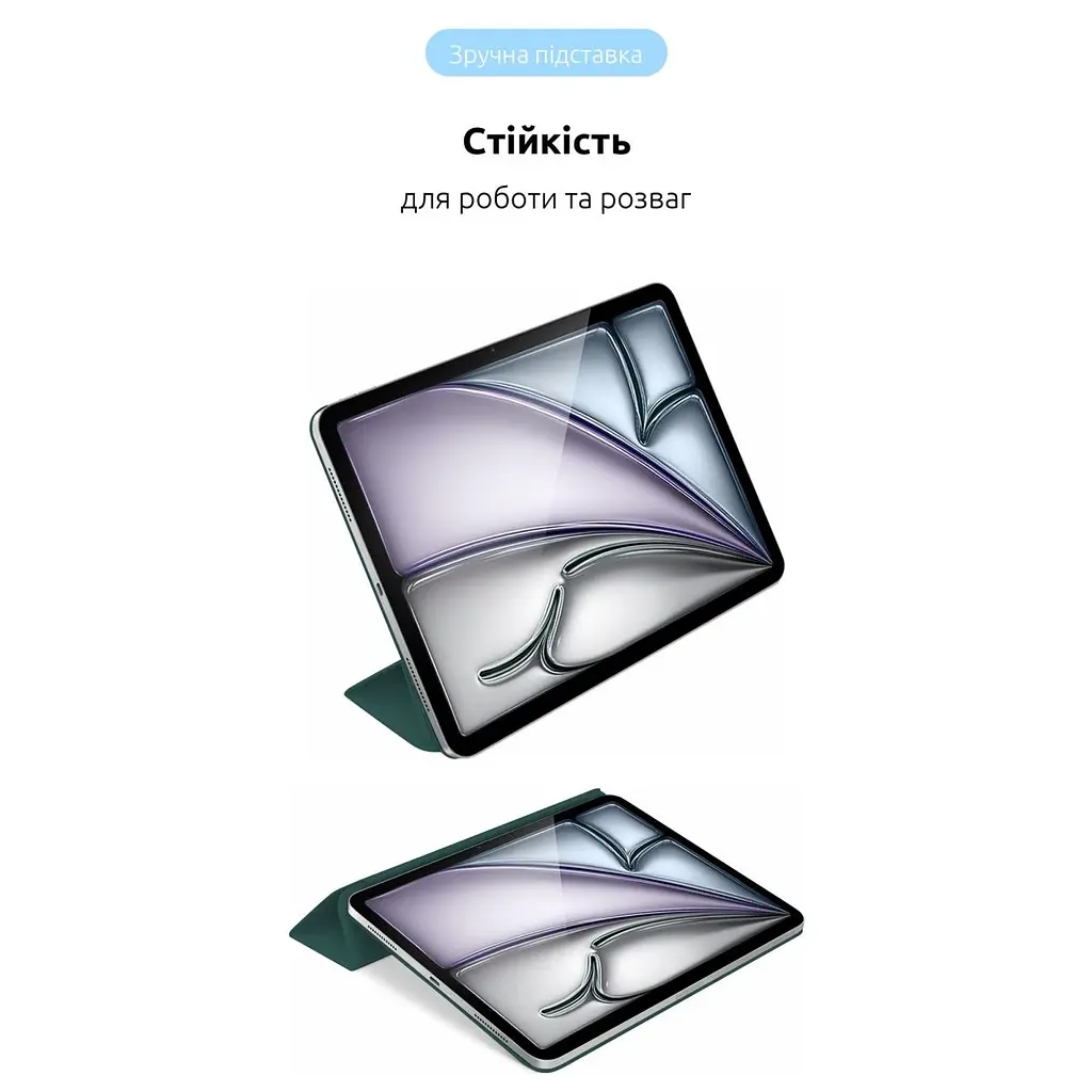 Чохол-книжка ArmorStandart Smart Case для Apple iPad Air 10.9` (2020-2022)/Air 11` (2024-2026)/Pro 11` (2020-2022) Pine Green (ARM78144) [118418] - фото 5