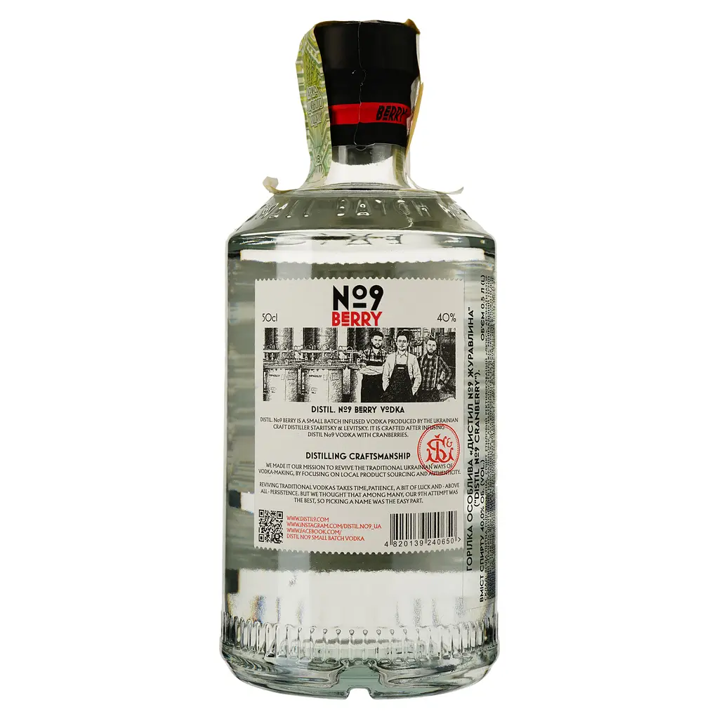 Горілка Distil №9 Cranberry 40% 0.5 л - фото 2