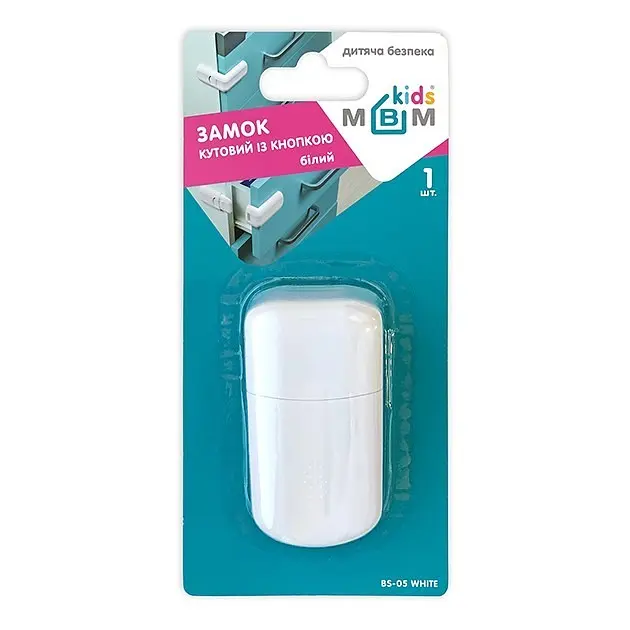 Замок-блокатор кутовий з кнопкою MBM Kids білий (BS-05 WHITE) - фото 2