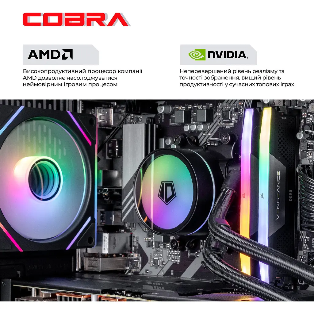 Комп'ютер COBRA Gaming (A98X3D.64.S20.59.21841) [162084] - фото 3