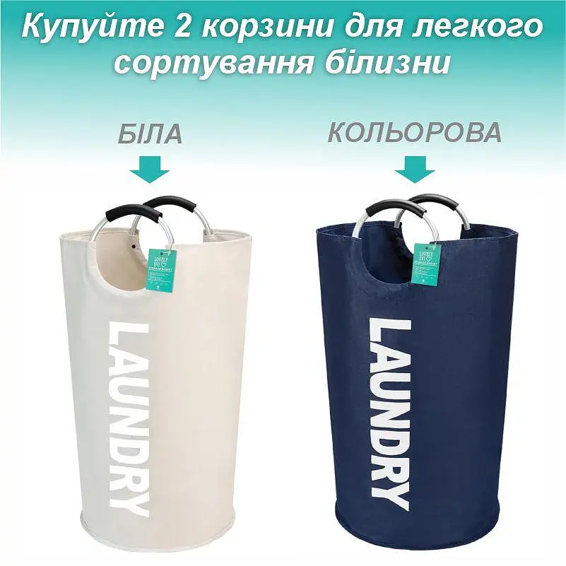 Кошик Lovely Svi органайзер для білизни, речей, іграшок - 38 x 72 см (82 л)- Синій (125474) - фото 3