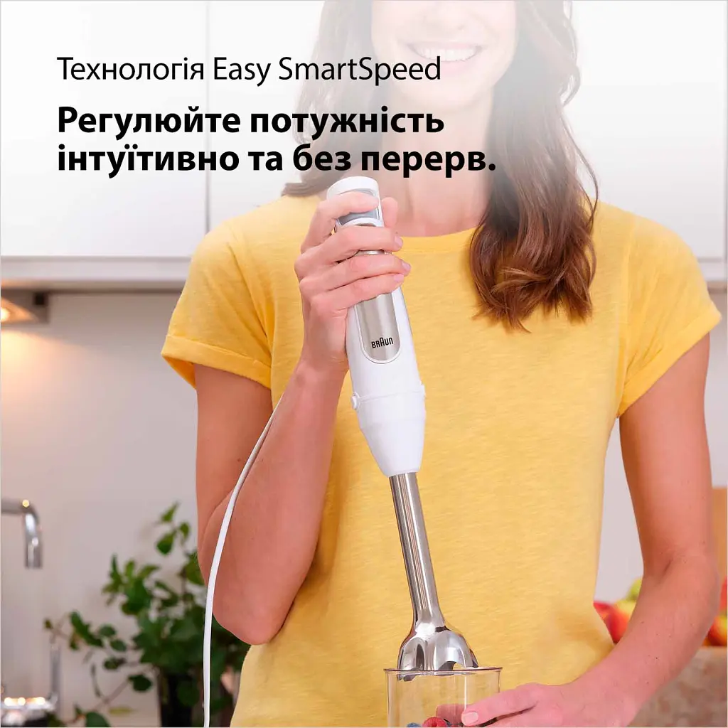 Блендер Braun MQ 7020 WH - фото 7