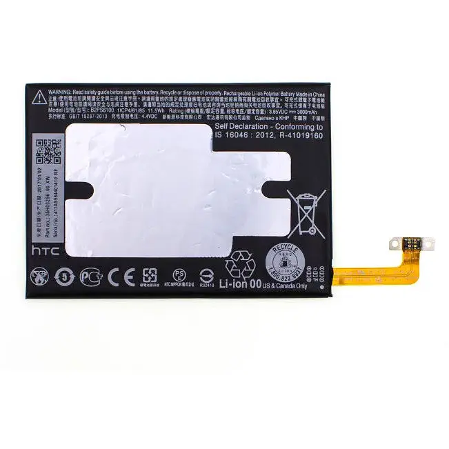 Батарея HTC B2PS6100 One M10 HTC 10 Lifestyle (2000000035055)