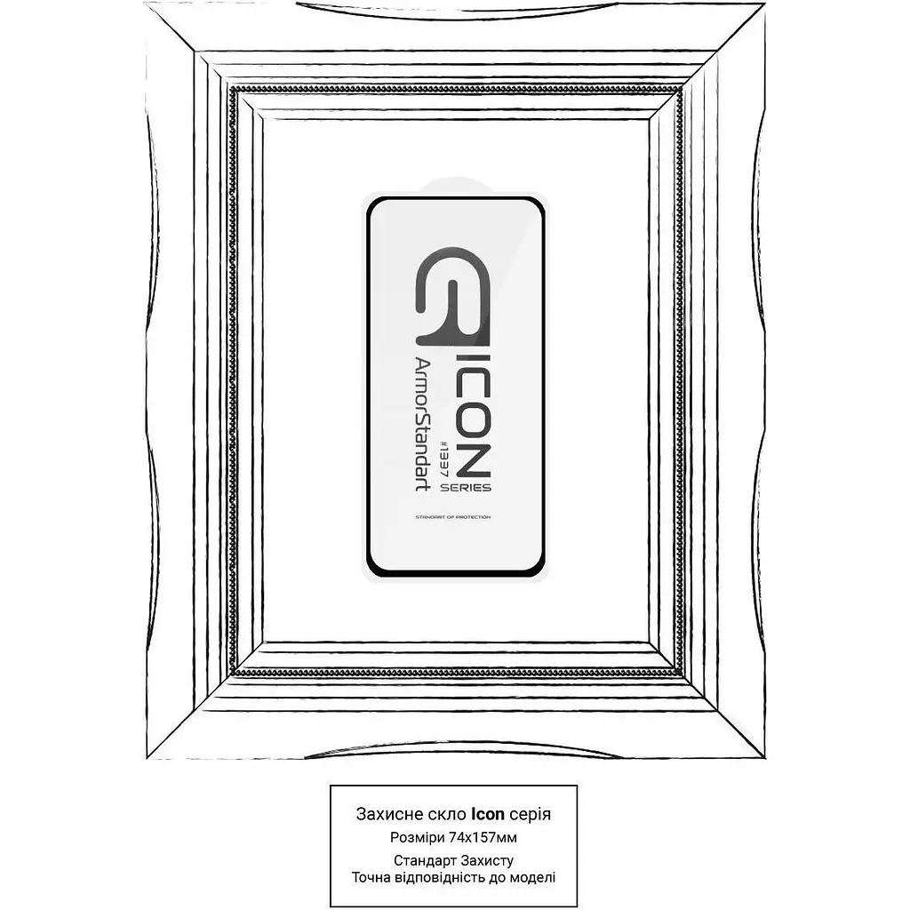 Захисне скло ArmorStandart Icon Glass для Samsung S24 FE Black (ARM76970) [142082] - фото 4
