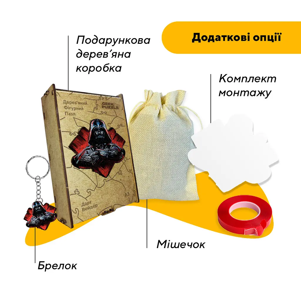Пазл деревянный Дарт Вейдер, А5, Картонная коробка 35 элементов - фото 5