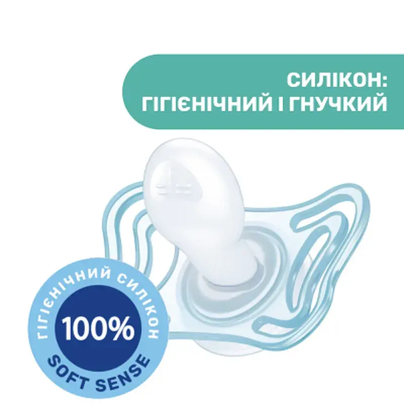 Пустушка Chicco Physioforma Micro силіконова від 0 до 2 місяців Для дівчаток 2 шт (75126.11) - фото 5