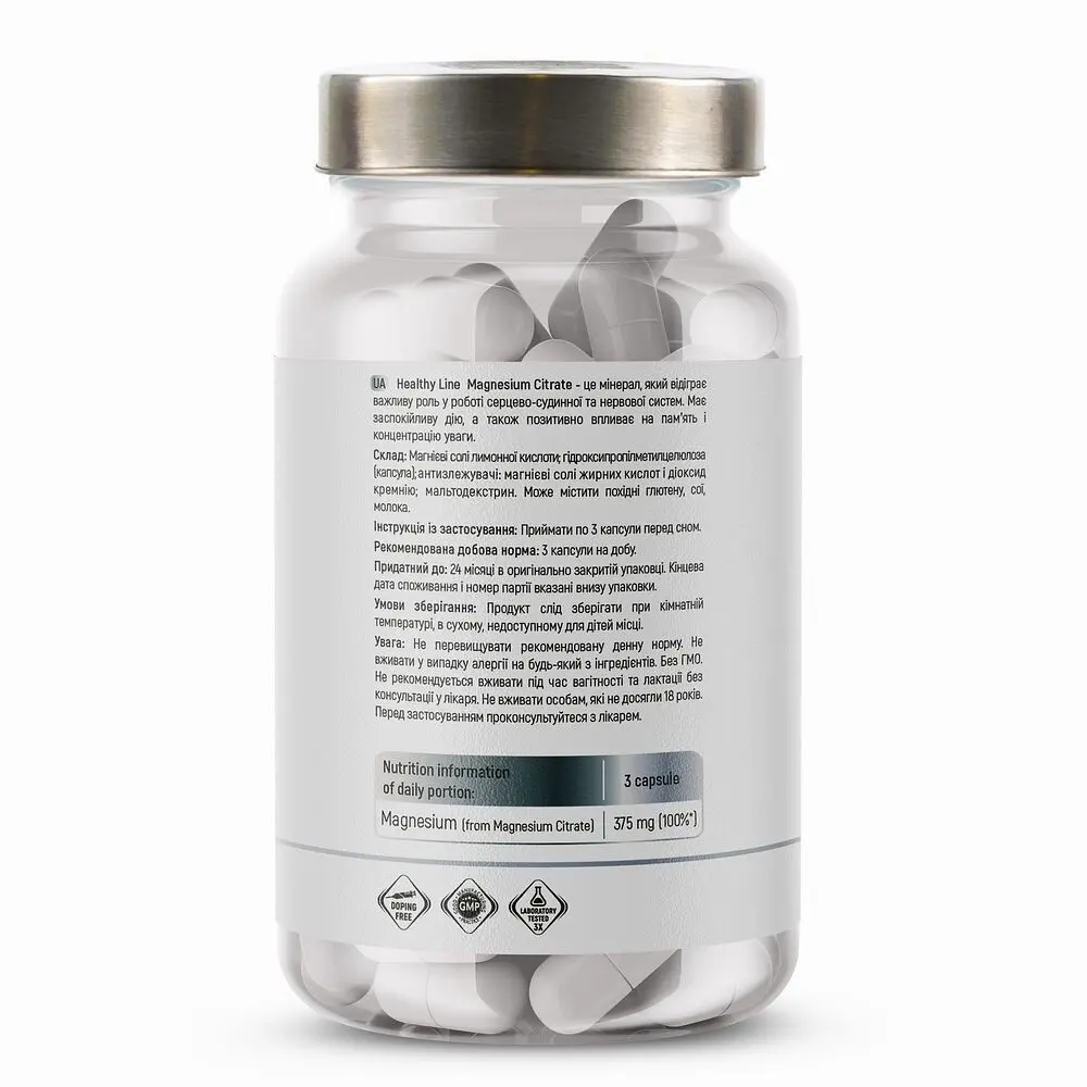 Цитрат магния Sport Generation Healthy Line Magnesium Citrate, 90 капсул - фото 3