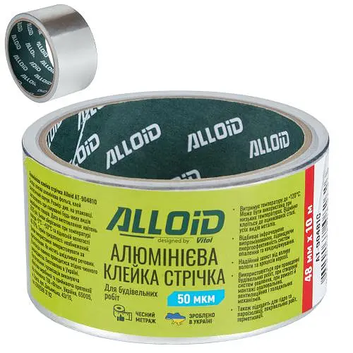 Скотч алюмінієвий 48мм х 10м, 50мкм Alloid
