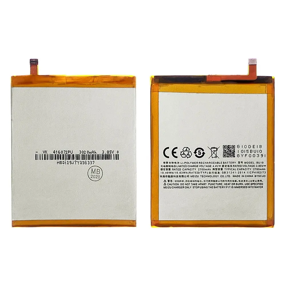 Акумулятор BU10 для Meizu U10 AAAA - фото 2