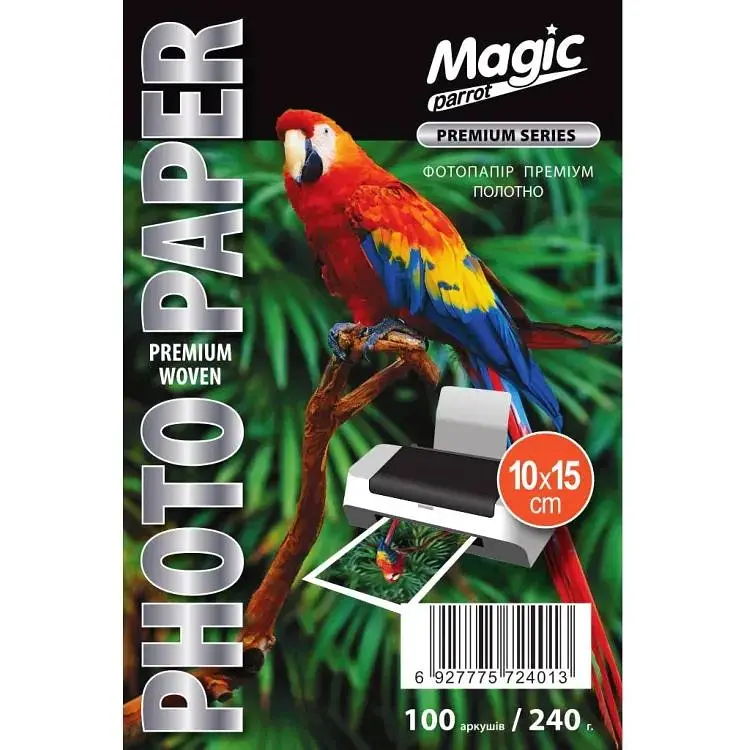 Фотопапір Magic Premium 10х15 см полотно RC 240 г/м² Білий 100 шт (10996)