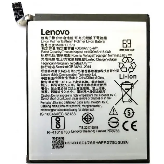 Батарея Lenovo/ZUK Lenovo BL270 K6 Note 4000 мА*год
