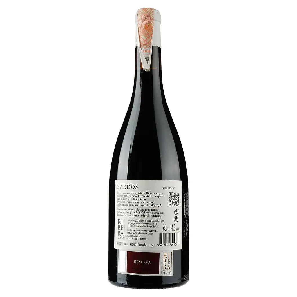 Вино Vintae Bardos Reserva, червоне, сухе, 14,5%, 0,75 л - фото 2