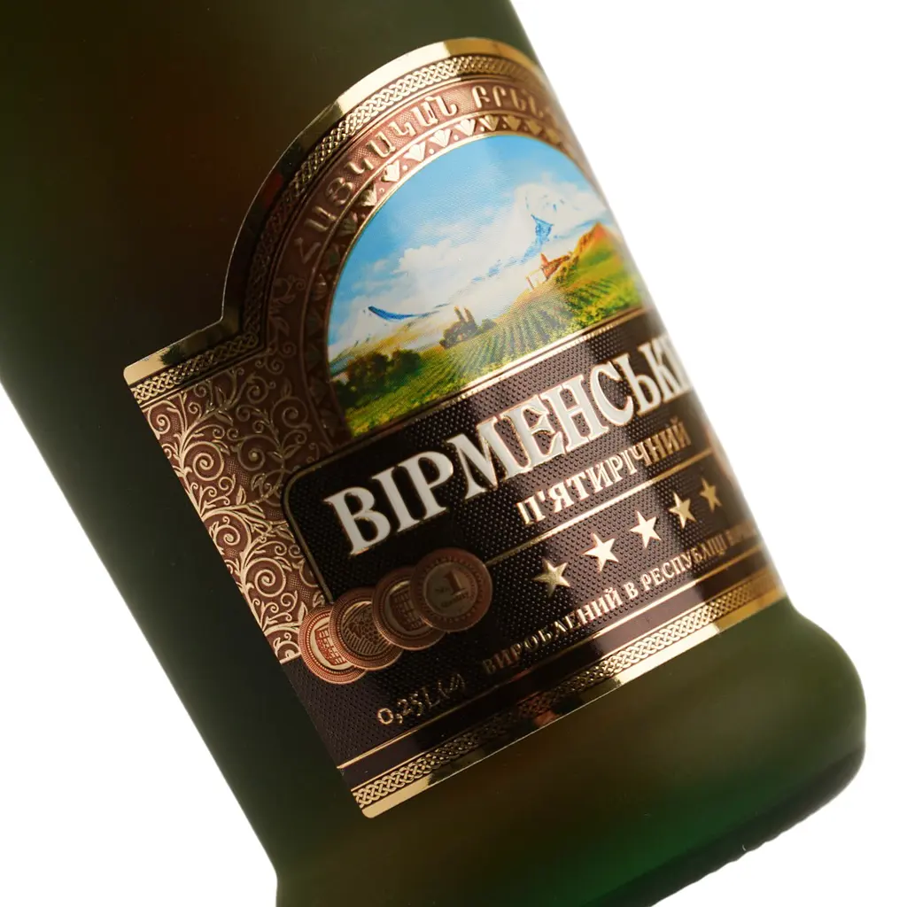 Бренди Arcon Армянский 5 звезд 40% 0.25 л - фото 5