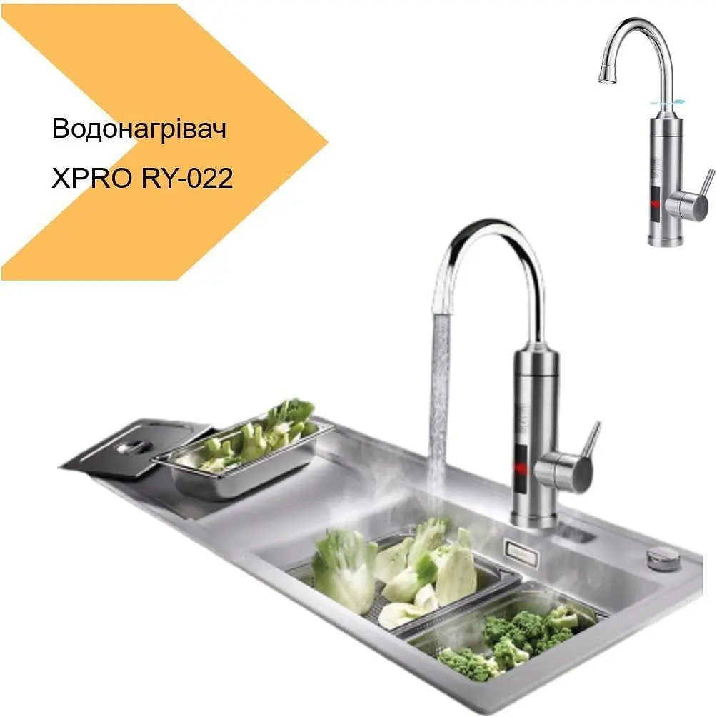 Проточный нагреватель XPRO RY-022 (43242-RY-022_512) - фото 2